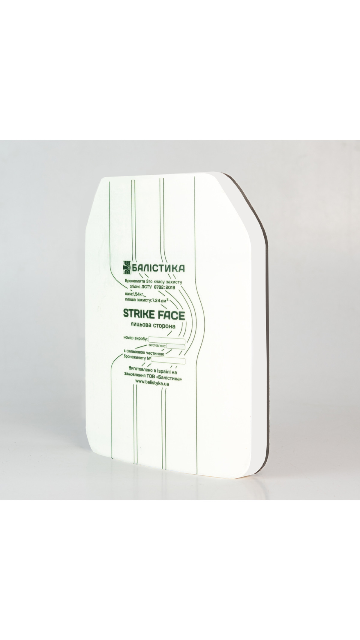 Бронепластина 3 класса защиты СВМПЕ 25*30