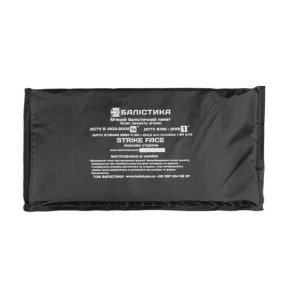 Балістичні пакети