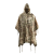 Дождевики военные