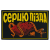 Патчи