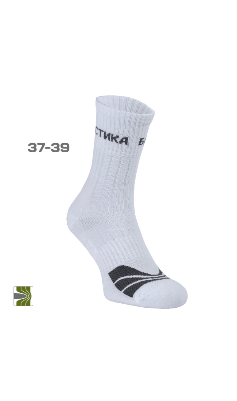 Шкарпетки трекінгові БІЛІ "Балістика" 1 пара 37-39