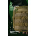 Утилітарний підсумок УП2 “Сховник” (16×19×6 см | Вертикальний | Койот) ТМ Балістика