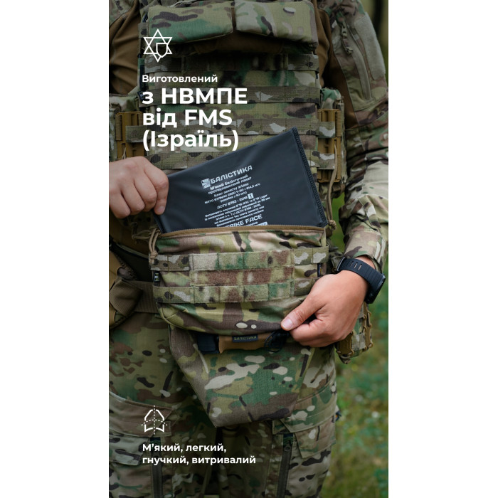 Баллистический пакет для напашника "Ладник" (1 класс | 23×16 см | 210 г | СВМПЭ ✡ Израиль) ТМ Баллистика