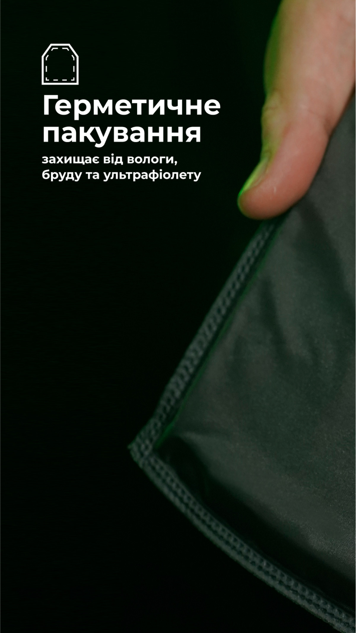 Баллистический пакет для напашника "Ладник" (1 класс | 23×16 см | 210 г | СВМПЭ ✡ Израиль) ТМ Баллистика Баллистический пакет для напашника "Ладник" (1 класс | 23×16 см | 210 г | СВМПЭ ✡ Израиль) ТМ Баллистика