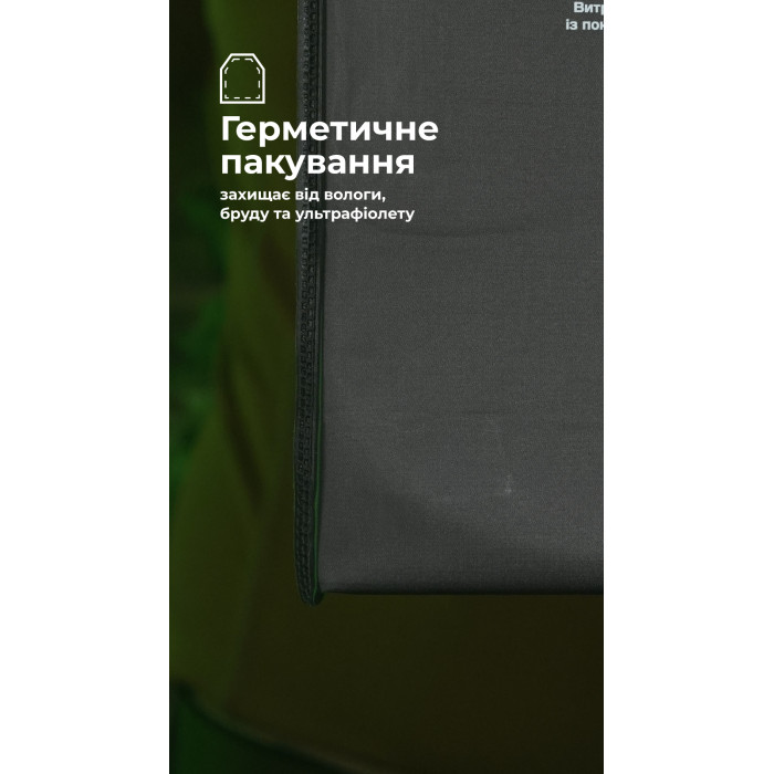 Балістичний пакет під бронеплиту (1 клас | M | 25×30 см | 470 г | НВМПЕ ✡ Ізраїль) ТМ Балістика