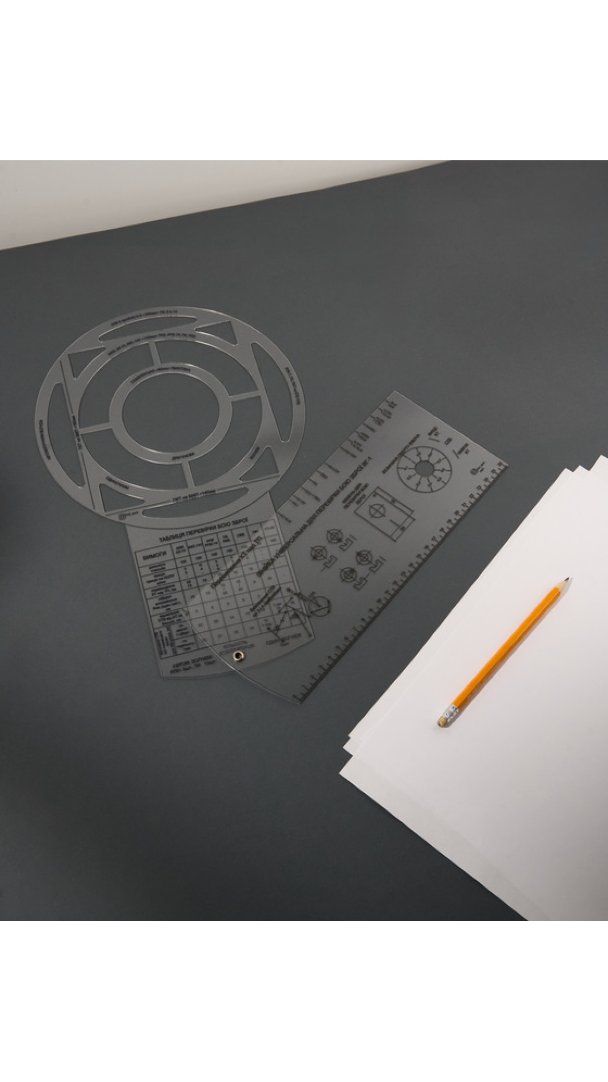 Линейка для пристрелки