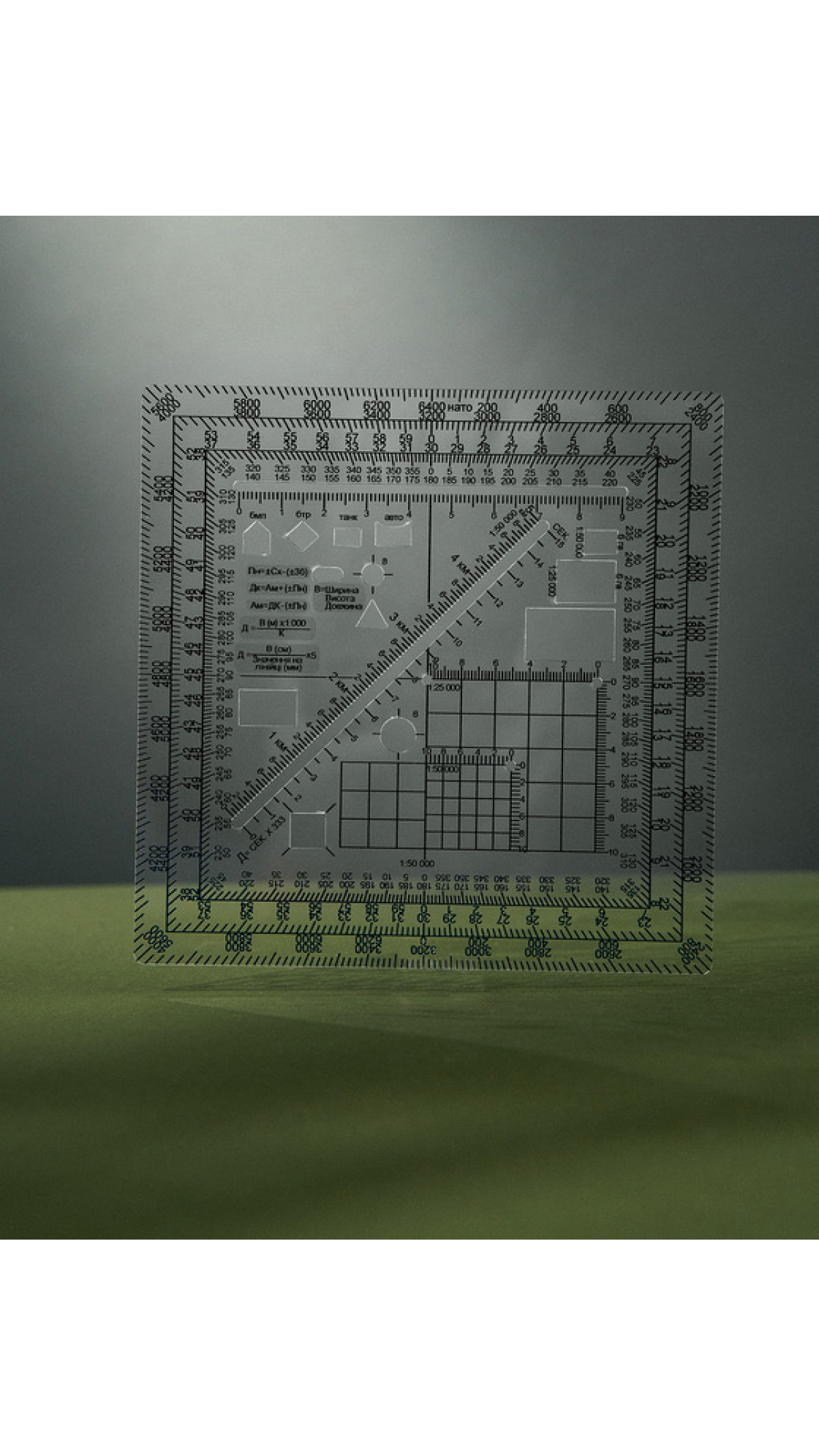 Универсальный транспортир на 60-00 та 64-00