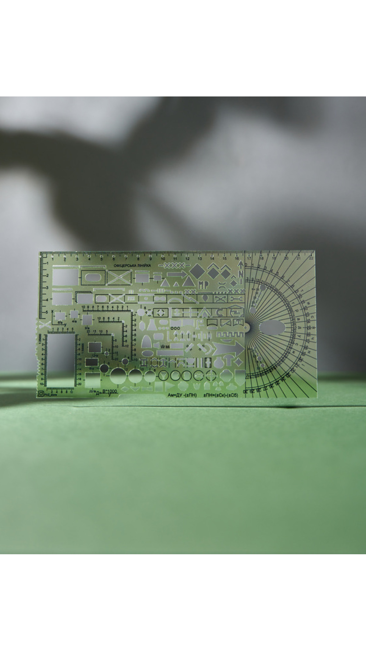 Линейка тактическая NATO