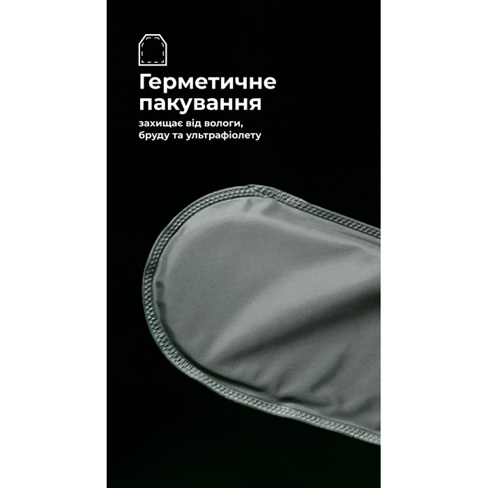 Балістичний пакет для РПС "Черсел" XL (1 клас | 750 г | НВМПЕ ✡ Ізраїль) ТМ Балістика