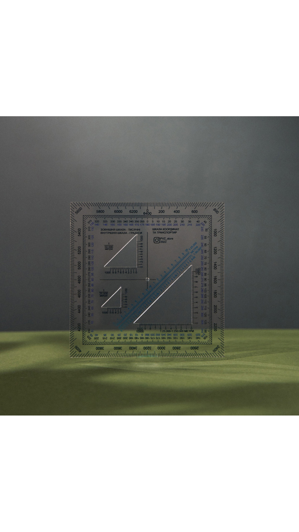 Транспортир 64-00