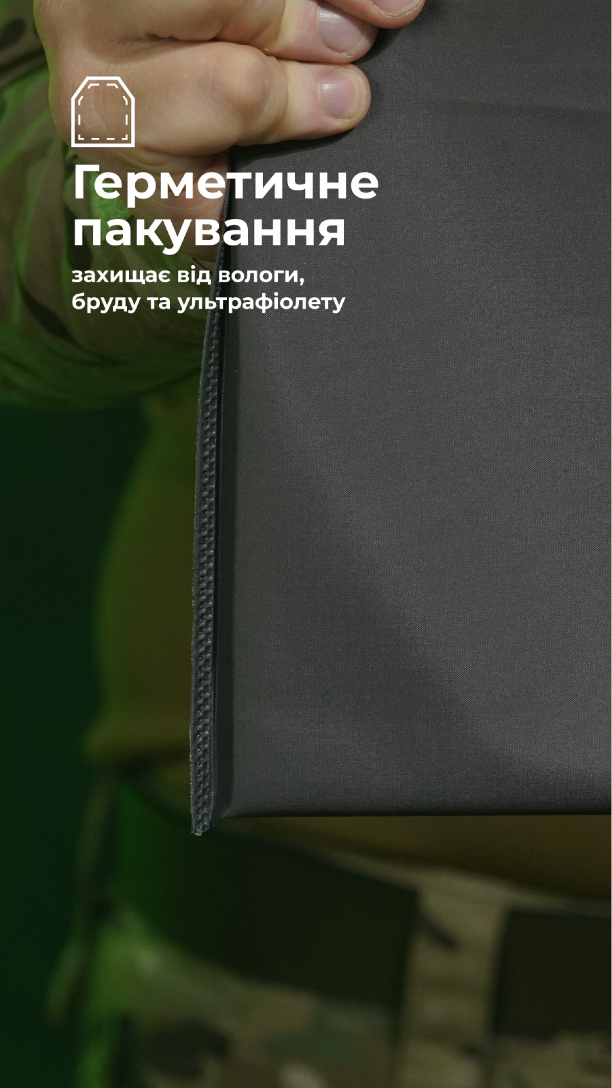 Баллистический пакет под бронеплиту (1 класс | L | 27×33 см | 520 г | СВМПЭ ✡ Израиль) ТМ Баллистика Баллистический пакет под бронеплиту (1 класс | L | 27×33 см | 520 г | СВМПЭ ✡ Израиль) ТМ Баллистика
