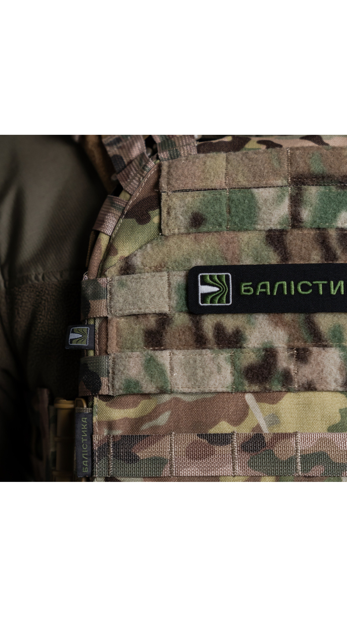 Плитоноска М3 Pro (Мультикам неоригінальний) з системою швидкого скидання  Plate carrier Балістика
