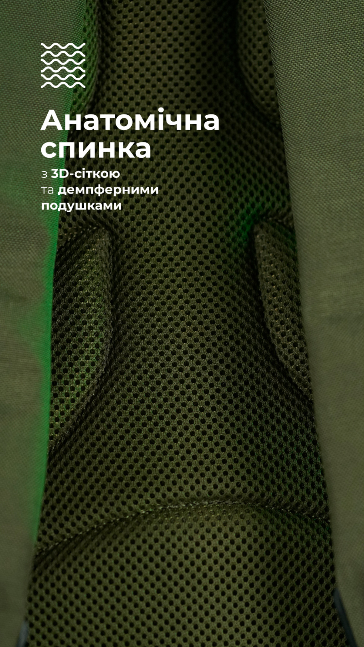 Тактичний рюкзак “Р1М1” (26 л | Олива) ТМ Балістика Тактичний рюкзак “Р1М1” (26 л | Олива) ТМ Балістика