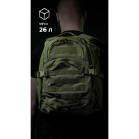 Тактичний рюкзак “Р1М1” (26 л | Олива) ТМ Балістика