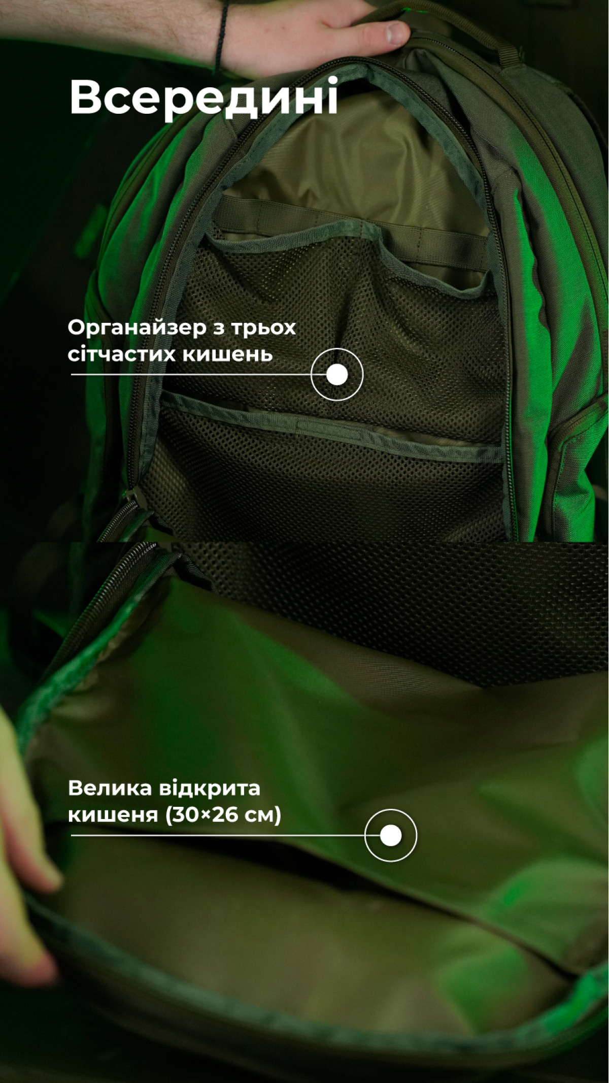 Тактичний рюкзак “Р1М1” (26 л | Олива) ТМ Балістика Тактичний рюкзак “Р1М1” (26 л | Олива) ТМ Балістика