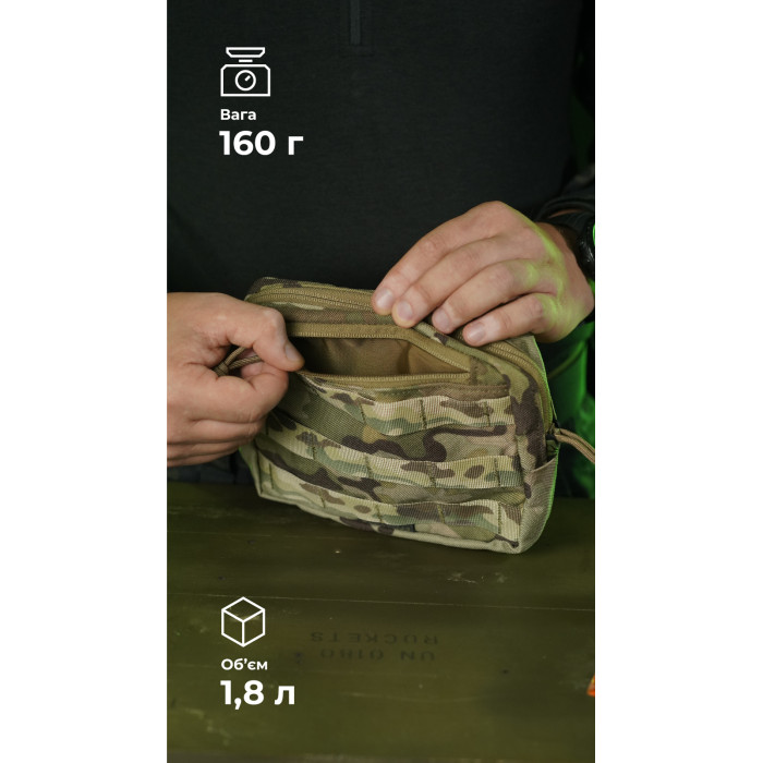 Утилітарний підсумок УП1 “Запасник” (19×16×6 см | Горизонтальний | Мультикам неоригінальний) ТМ Балістика Утилітарний підсумок УП1 “Запасник” (19×16×6 см | Горизонтальний | Мультикам неоригінальний) ТМ Балістика