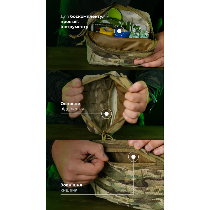 Утилітарний підсумок УП1 “Запасник” (19×16×6 см | Горизонтальний | Мультикам неоригінальний) ТМ Балістика Утилітарний підсумок УП1 “Запасник” (19×16×6 см | Горизонтальний | Мультикам неоригінальний) ТМ Балістика