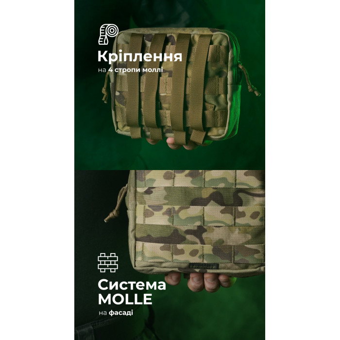 Утилітарний підсумок УП1 “Запасник” (19×16×6 см | Горизонтальний | Мультикам неоригінальний) ТМ Балістика Утилітарний підсумок УП1 “Запасник” (19×16×6 см | Горизонтальний | Мультикам неоригінальний) ТМ Балістика