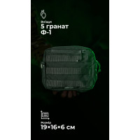 Утилітарний підсумок УП1 “Запасник” (19×16×6 см | Горизонтальний | Чорний) ТМ Балістика Утилітарний підсумок УП1 “Запасник” (19×16×6 см | Горизонтальний | Чорний) ТМ Балістика