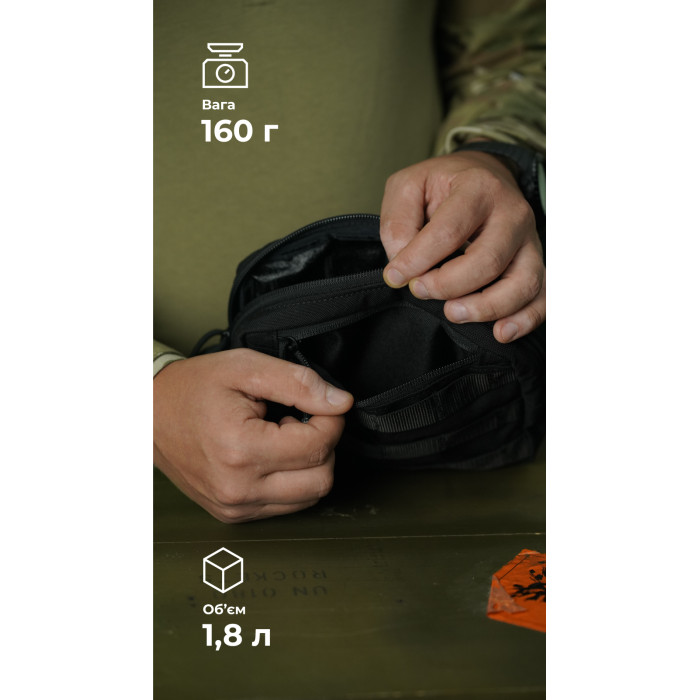 Утилітарний підсумок УП1 “Запасник” (19×16×6 см | Горизонтальний | Чорний) ТМ Балістика Утилітарний підсумок УП1 “Запасник” (19×16×6 см | Горизонтальний | Чорний) ТМ Балістика