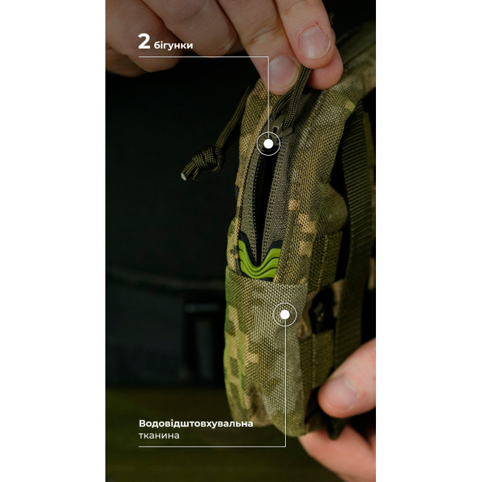 Утилітарний підсумок УП1 “Запасник” (19×16×6 см | Горизонтальний | ММ14 "Піксель") ТМ Балістика