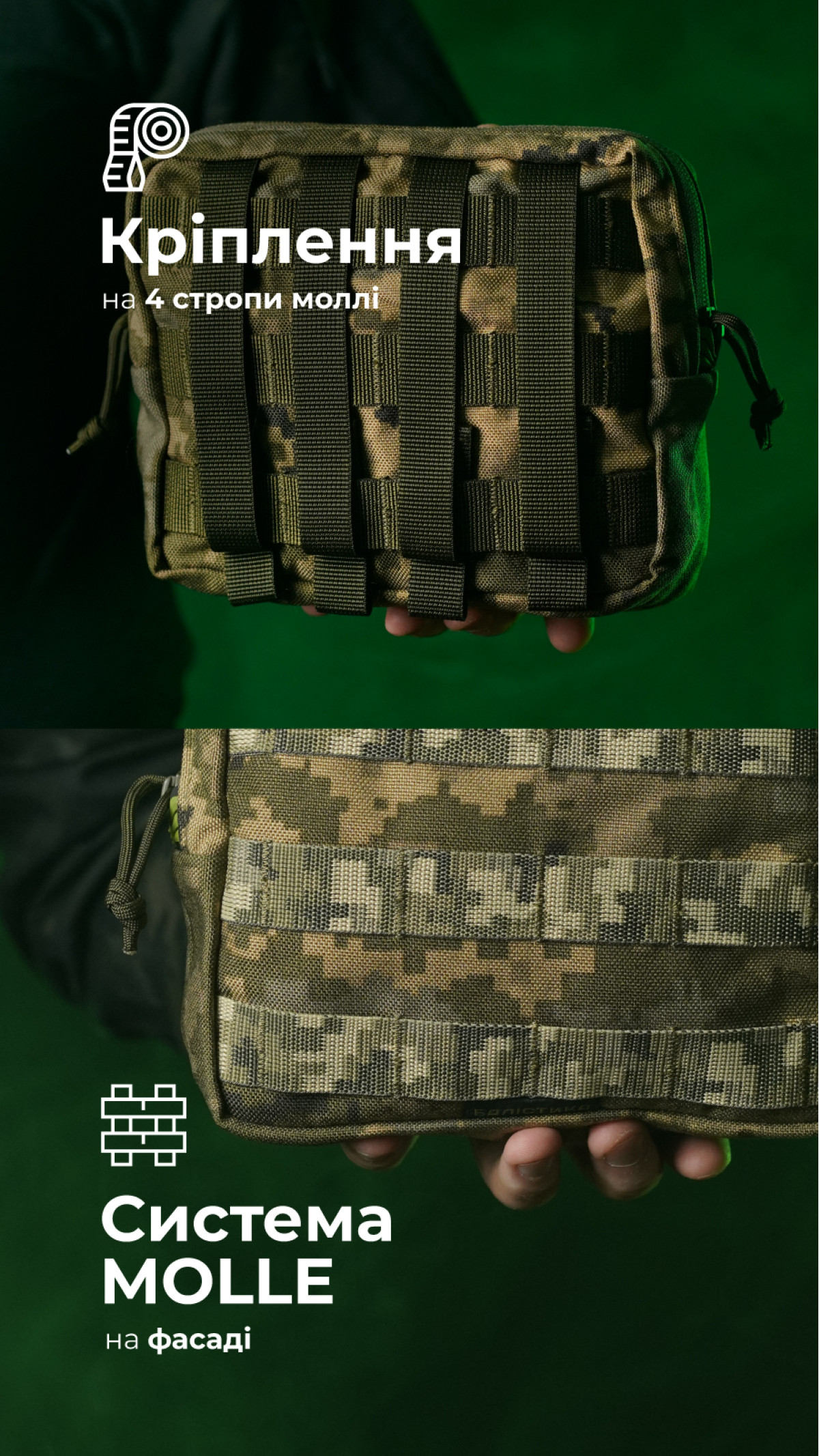Утилітарний підсумок УП1 “Запасник” (19×16×6 см | Горизонтальний | ММ14 "Піксель") ТМ Балістика Утилітарний підсумок УП1 “Запасник” (19×16×6 см | Горизонтальний | ММ14 "Піксель") ТМ Балістика