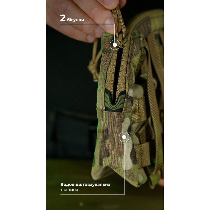 Утилітарний підсумок УП1 “Запасник” (19×16×6 см | Горизонтальний | Мультикам) ТМ Балістика