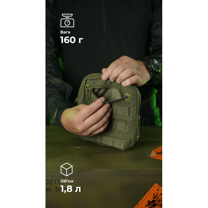 Утилітарний підсумок УП2 “Сховник” (16×19×6 см | Вертикальний | Олива) ТМ Балістика