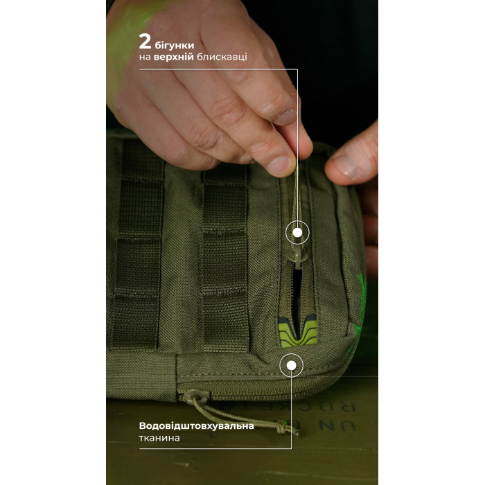 Утилітарний підсумок УП2 “Сховник” (16×19×6 см | Вертикальний | Олива) ТМ Балістика