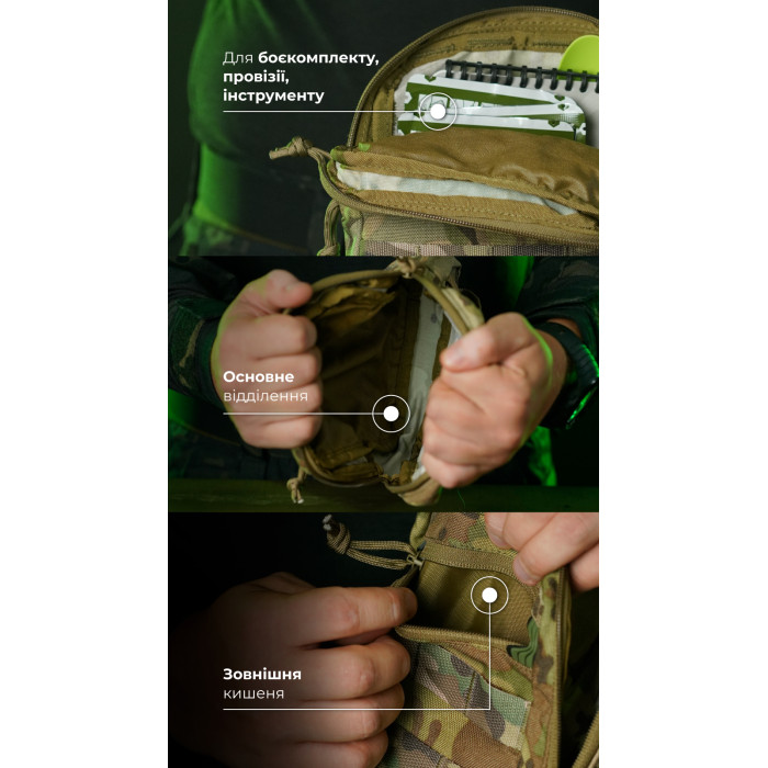 Утилітарний підсумок УП2 “Сховник” (16×19×6 см | Вертикальний | Мультикам неоригінальний) ТМ Балістика