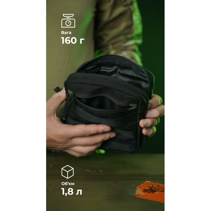 Утилітарний підсумок УП2 “Сховник” (16×19×6 см | Вертикальний | Чорний) ТМ Балістика