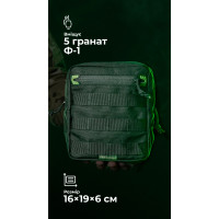 Утилитарный подсумок УП2 “Сховник” (16×19×6 см | Вертикальный | Черный) ТМ Баллистика