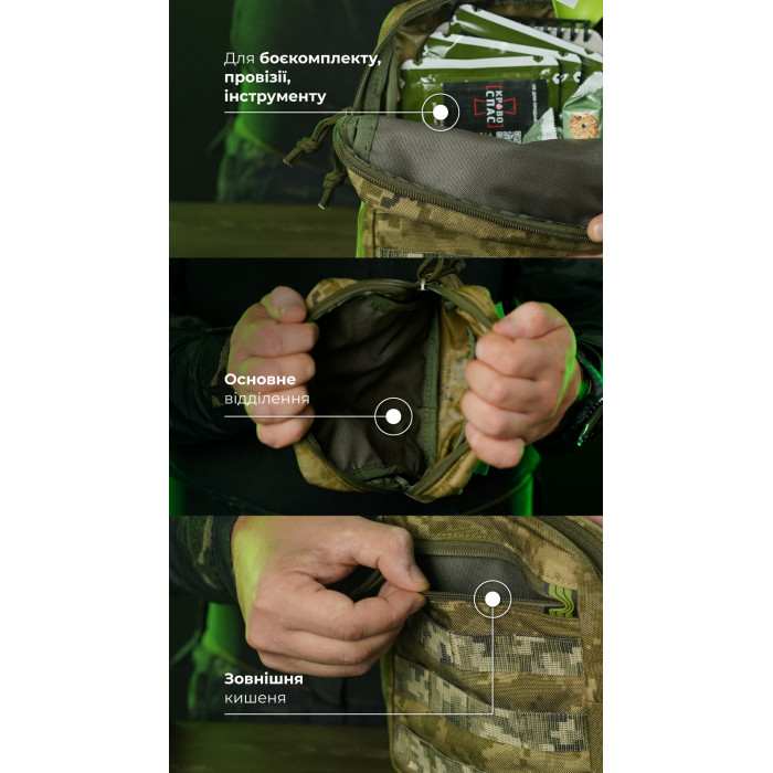 Утилітарний підсумок УП2 “Сховник” (16×19×6 см | Вертикальний | ММ14 "Піксель") ТМ Балістика