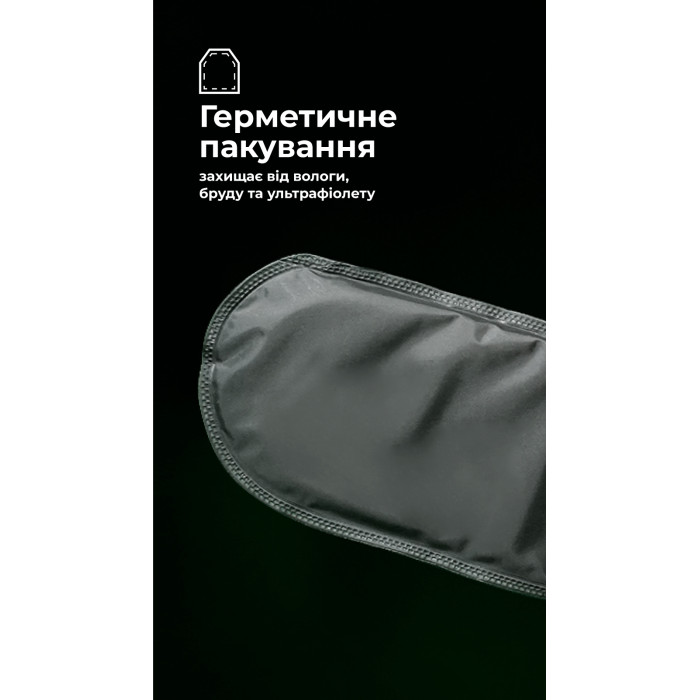 Балістичний пакет для РПС "Черсел" XL (2 клас | 1040 г | НВМПЕ ✡ Ізраїль) ТМ Балістика