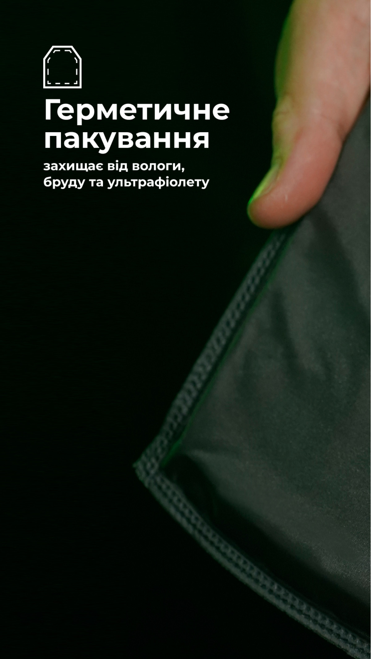 Баллистический пакет для напашника "Ладник" (2 класс | 23×16 см | 285 г | СВМПЭ ✡ Израиль) ТМ Баллистика Баллистический пакет для напашника "Ладник" (2 класс | 23×16 см | 285 г | СВМПЭ ✡ Израиль) ТМ Баллистика