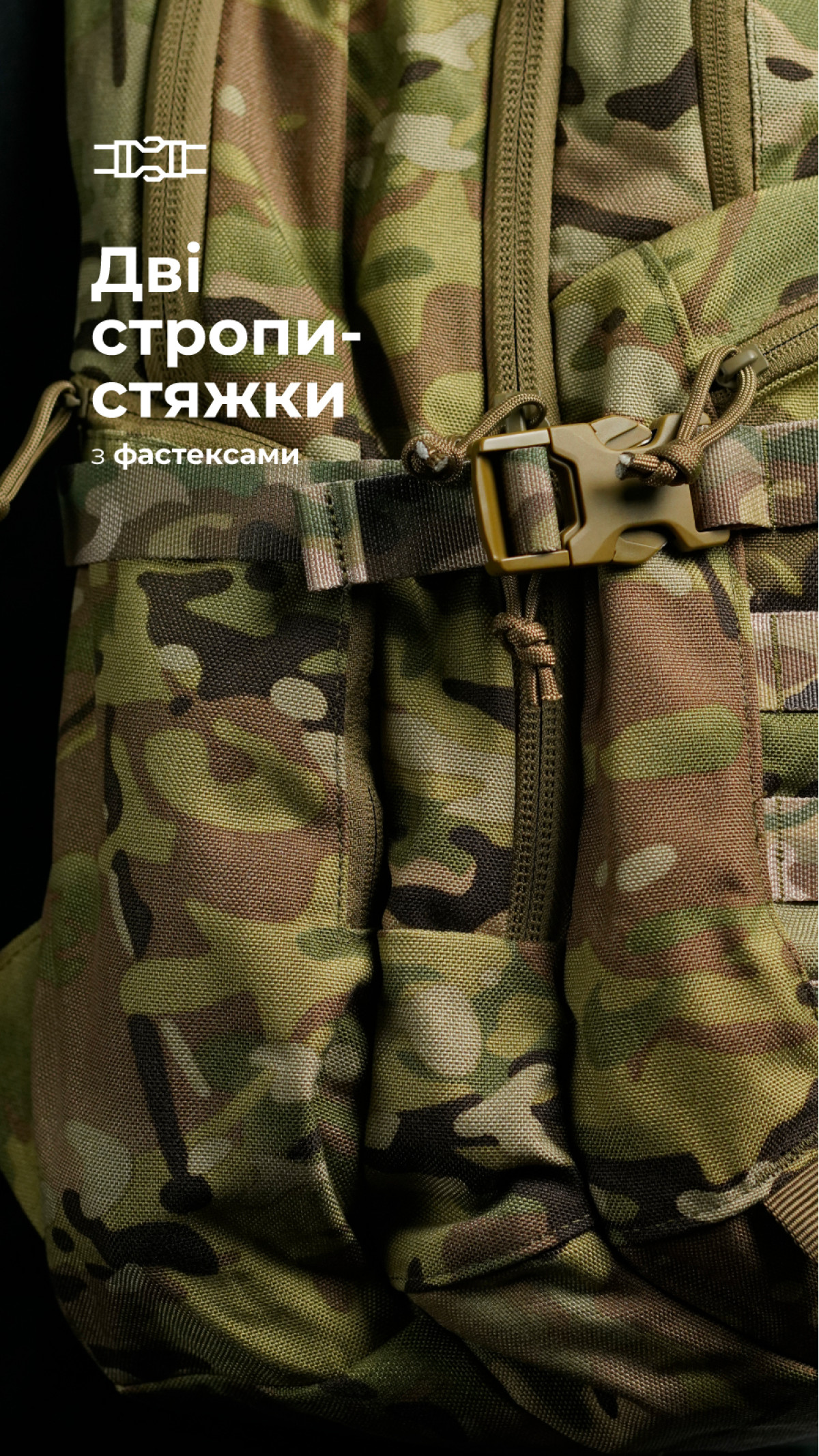 Тактический рюкзак “Р1М1” (26 л | Неоригинальный мультикам) ТМ Баллистика