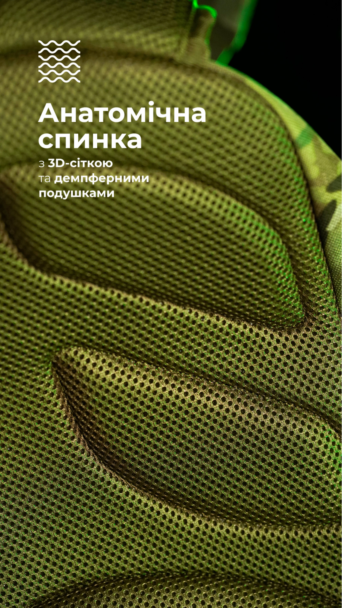 Тактический рюкзак “Р1М1” (26 л | Неоригинальный мультикам) ТМ Баллистика