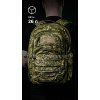 Тактичний рюкзак “Р1М1” (26 л | ММ14 “Піксель”) ТМ Балістика Тактичний рюкзак “Р1М1” (26 л | ММ14 “Піксель”) ТМ Балістика