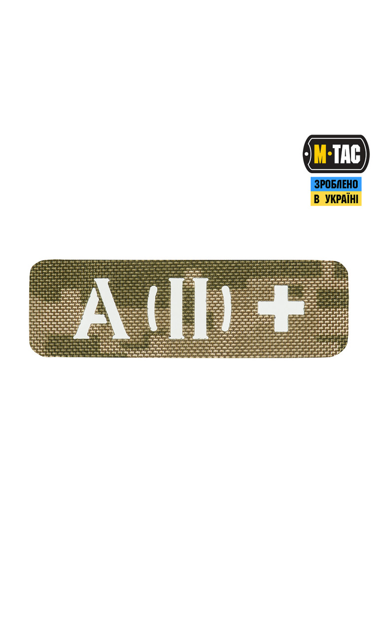 М-TAC НАШИВКА ГРУПА КРОВІ A (II) + НАСКРІЗНА LASER CUT 25Х80 ММ14