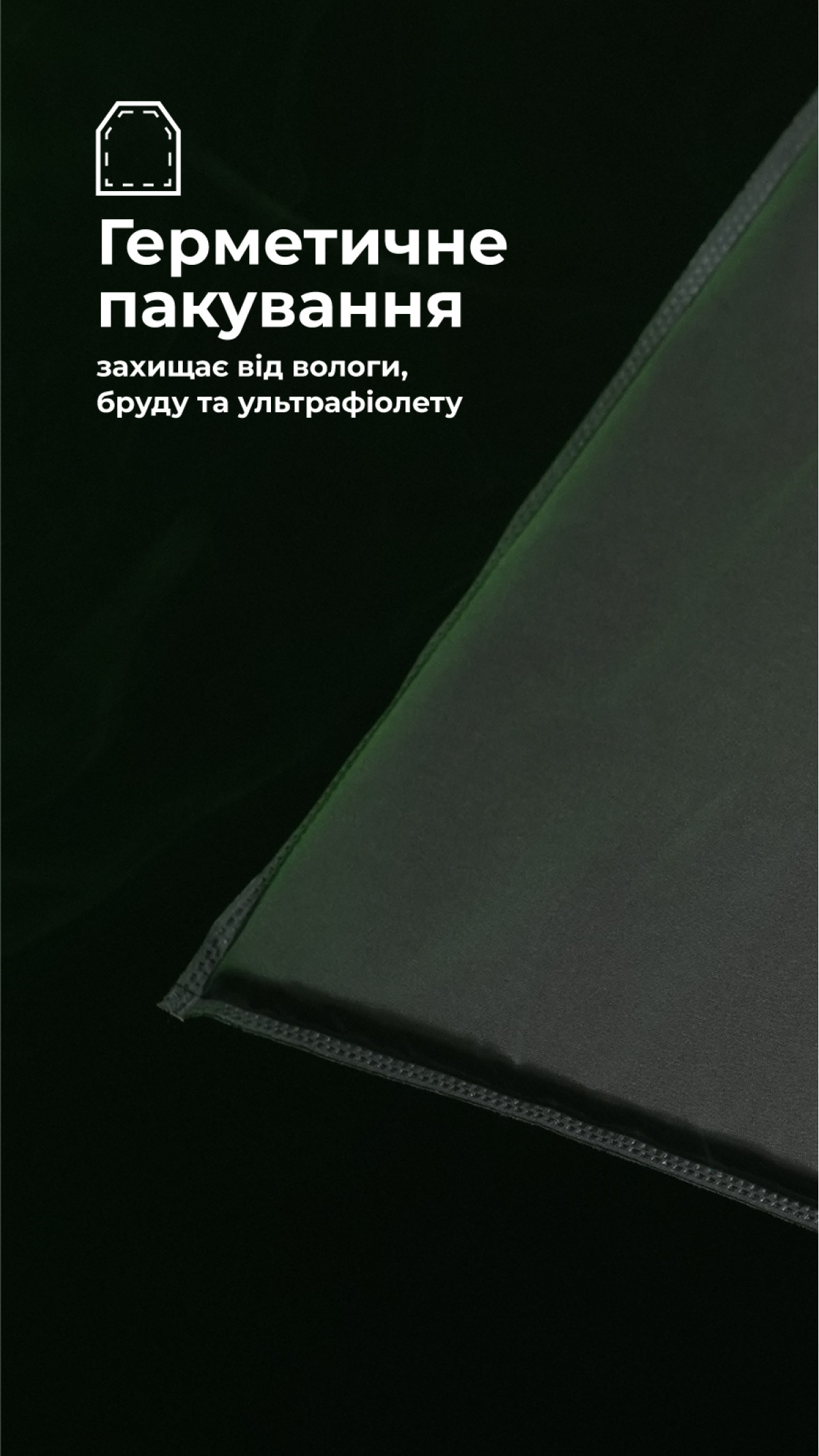 Баллистический пакет для тактического коврика L (1 класс | 35,5×25,5 см | 450 г | СВМПЭ ✡ Израиль) ТМ Баллистика Баллистический пакет для тактического коврика L (1 класс | 35,5×25,5 см | 450 г | СВМПЭ ✡ Израиль) ТМ Баллистика