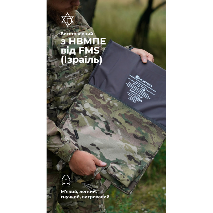 Балістичний пакет для тактичного килимка L (1 клас | 35,5×25,5 см | 450 г | НВМПЕ ✡ Ізраїль) ТМ Балістика