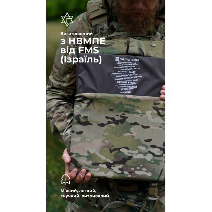 Баллистический пакет для тактического коврика XL (1 класс | 39,5×29,5 см | 700 г | СВМПЭ ✡ Израиль) ТМ Баллистика