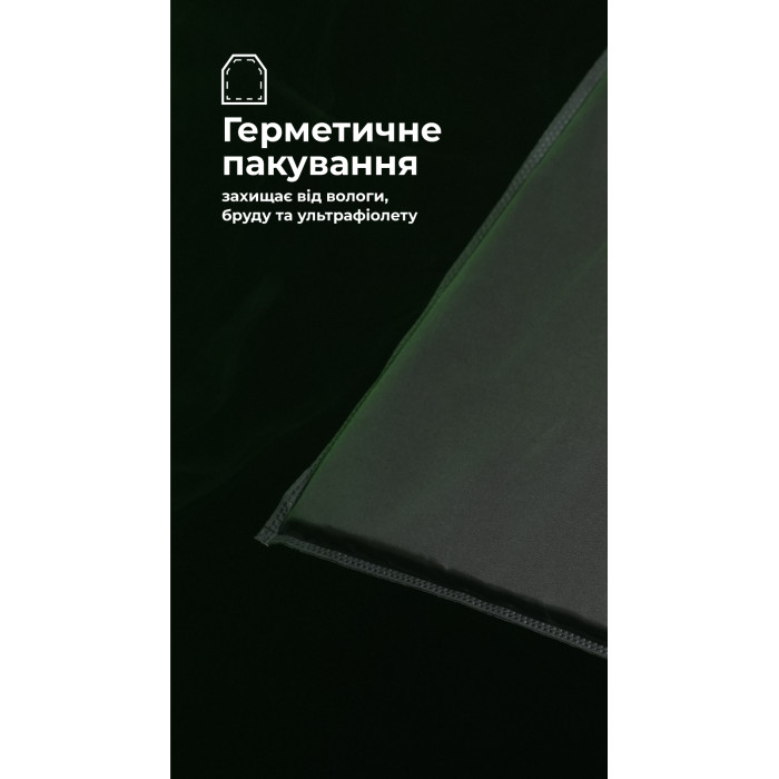 Баллистический пакет для тактического коврика XL (1 класс | 39,5×29,5 см | 700 г | СВМПЭ ✡ Израиль) ТМ Баллистика