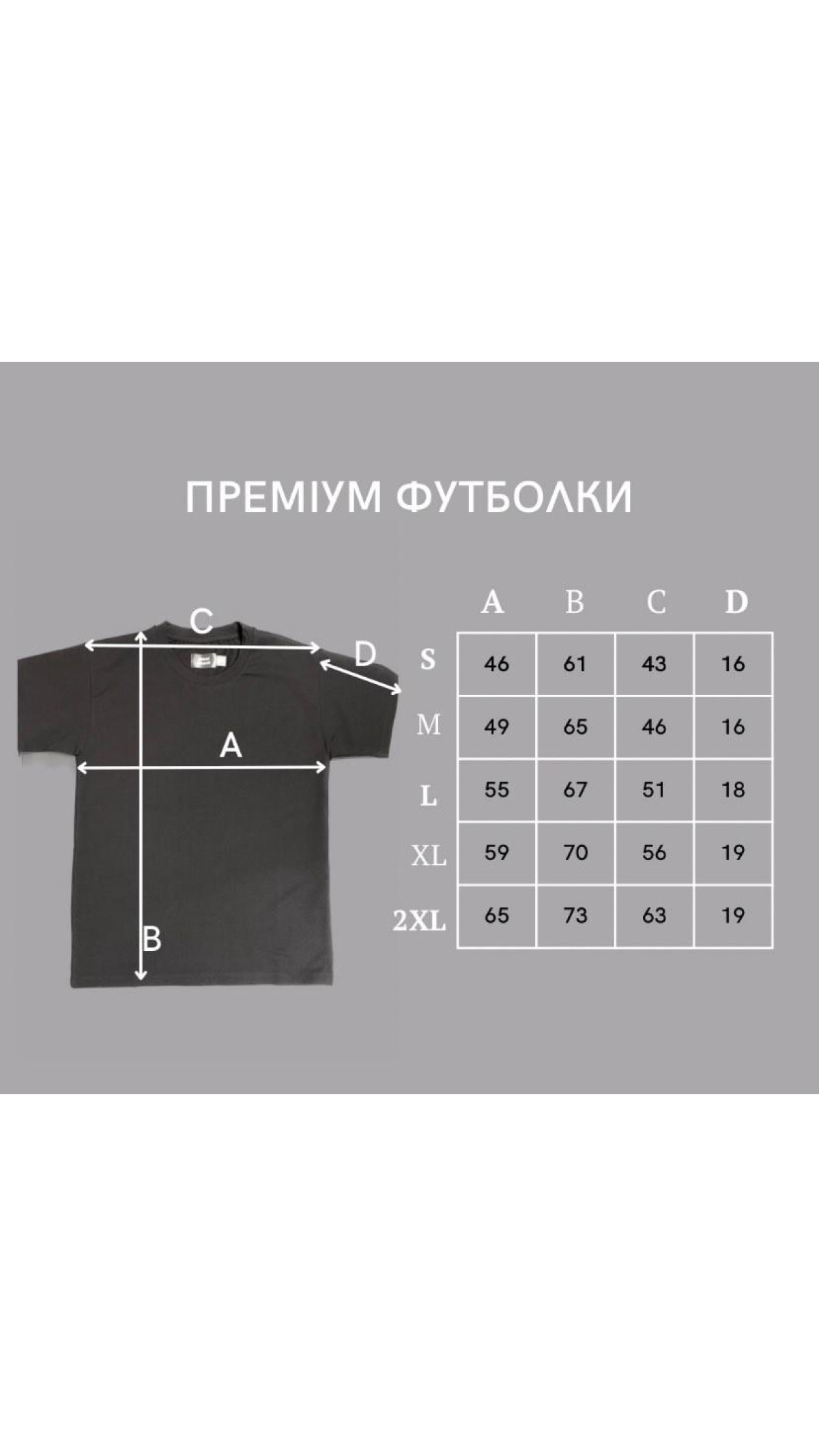 Футболка (Черная) Череп размер XXL Футболка (Черная) Череп размер XXL