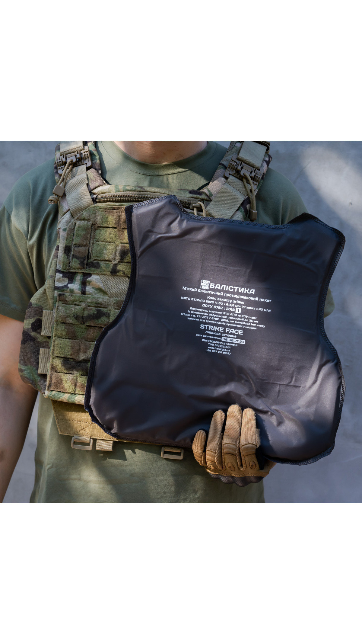 Индивидуальное изготовление бронепакетов под заказ