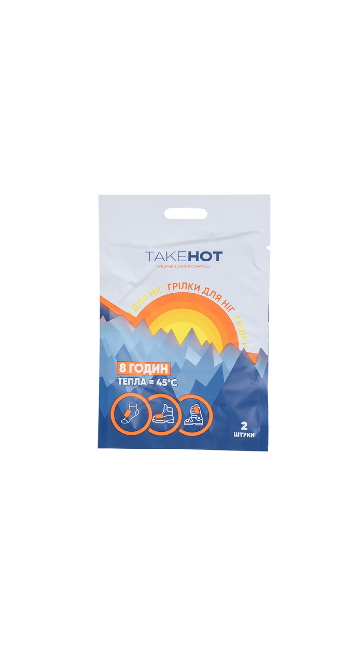 Хімічна грілка для ніг