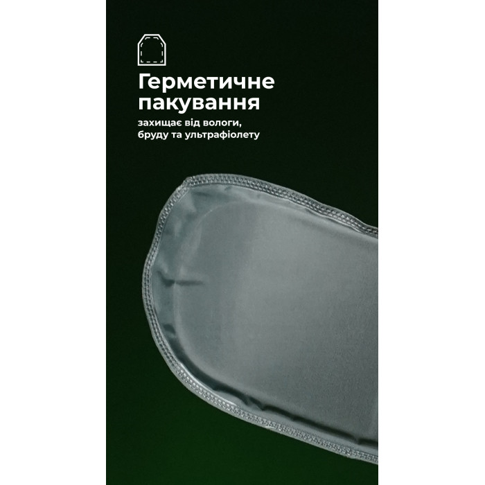 Балістичний пакет для РПС "Черсел" M-L (1 клас | 560 г | НВМПЕ ✡ Ізраїль) ТМ Балістика