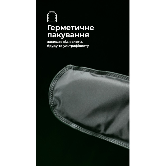 Балістичний пакет для РПС "Черсел" Слім S (1 клас | 490 г | НВМПЕ ✡ Ізраїль) ТМ Балістика