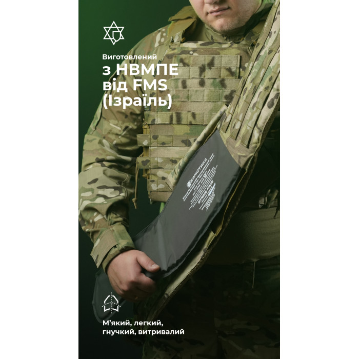 Балістичний пакет для РПС "Черсел" Слім S (2 клас | 680 г | НВМПЕ ✡ Ізраїль) ТМ Балістика