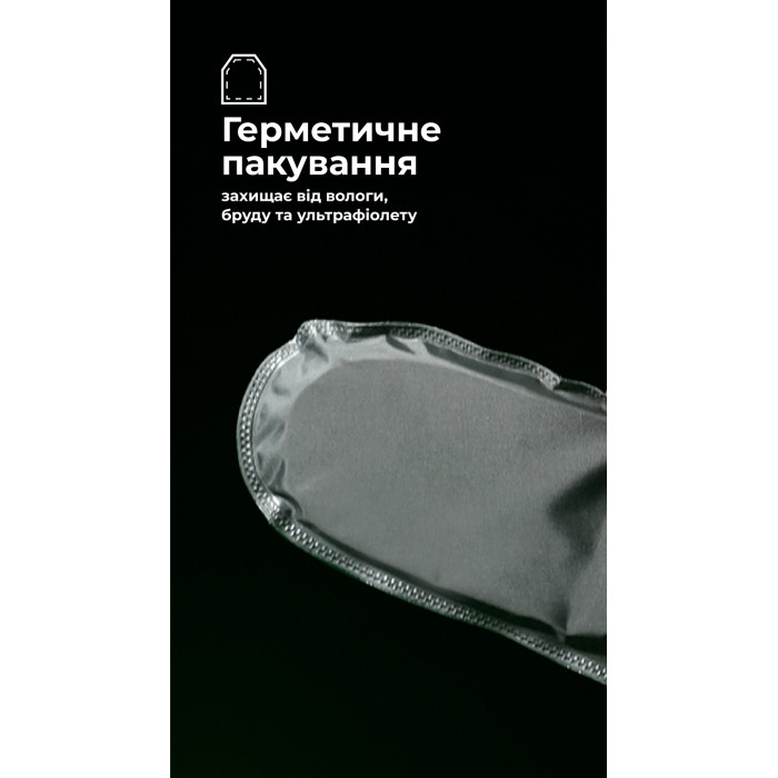 Балістичний пакет для РПС "Черсел" Слім S (2 клас | 680 г | НВМПЕ ✡ Ізраїль) ТМ Балістика